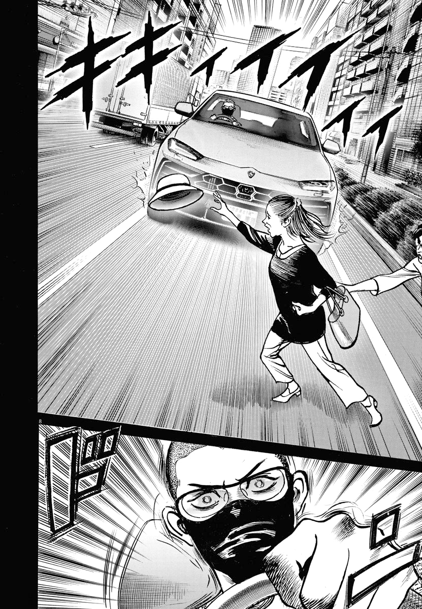 Trillion Game Chap 22 - Next Chap 23