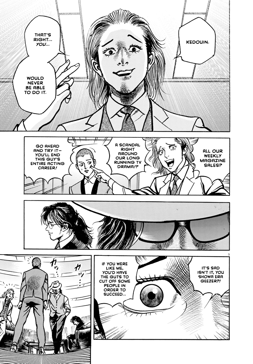 Trillion Game Chap 23 - Next Chap 24