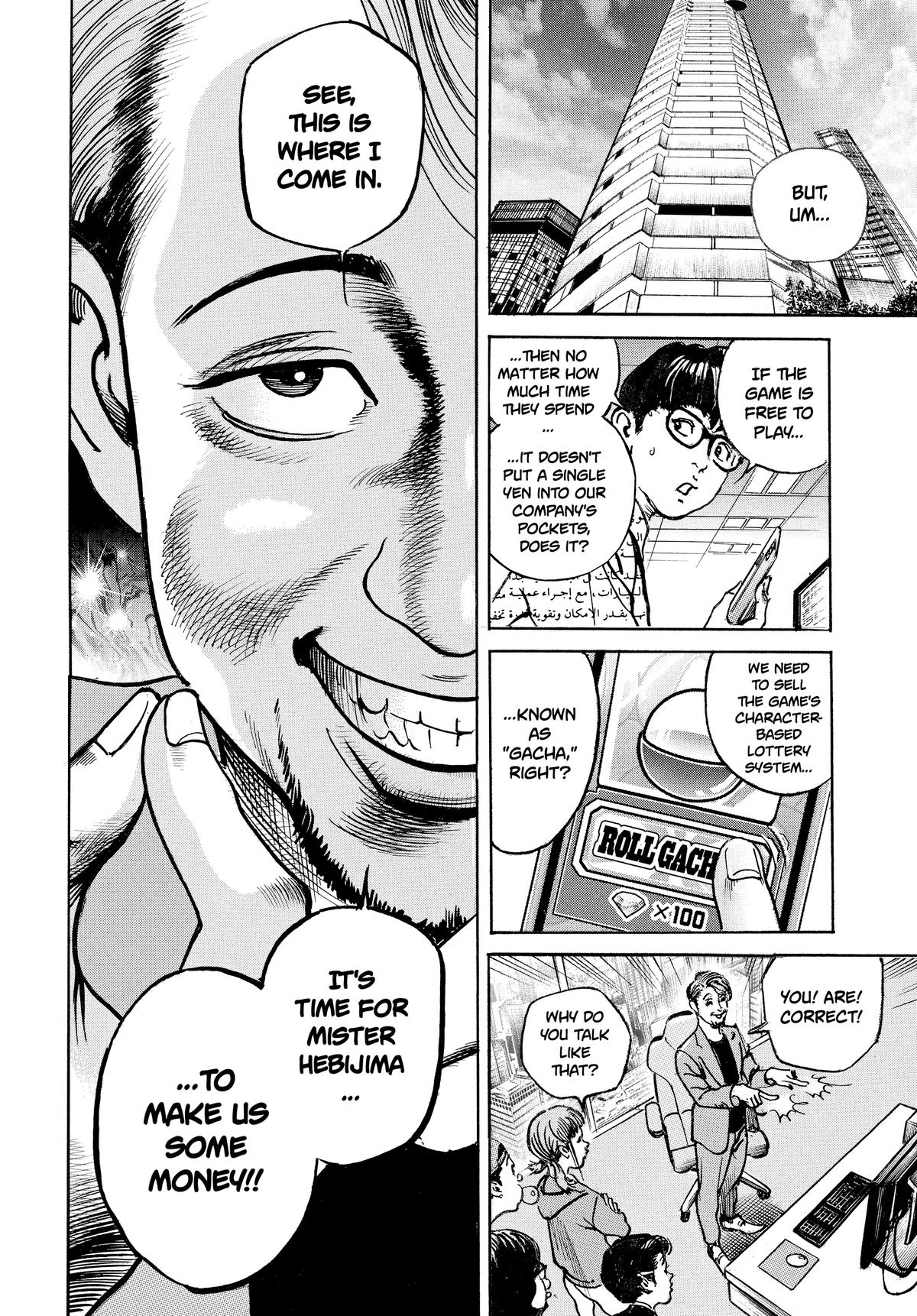 Trillion Game Chap 36 - Next Chap 37