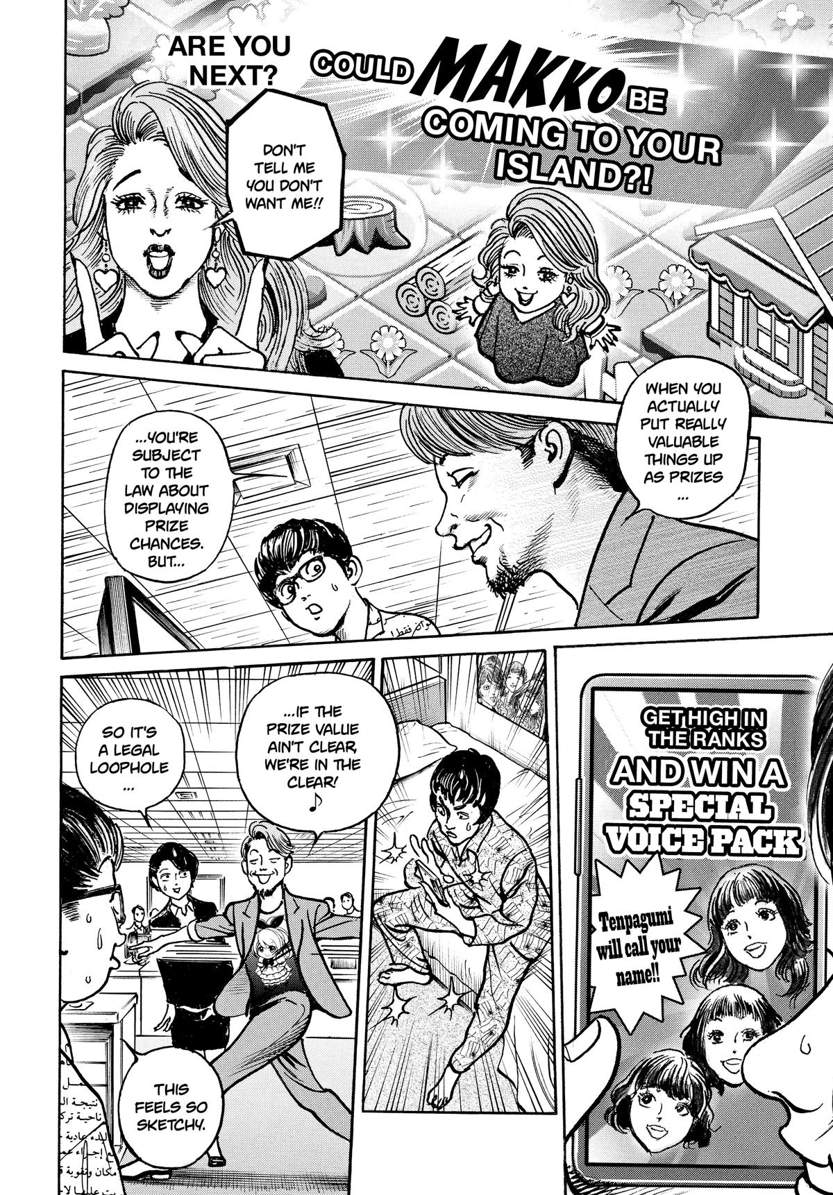 Trillion Game Chap 36 - Next Chap 37