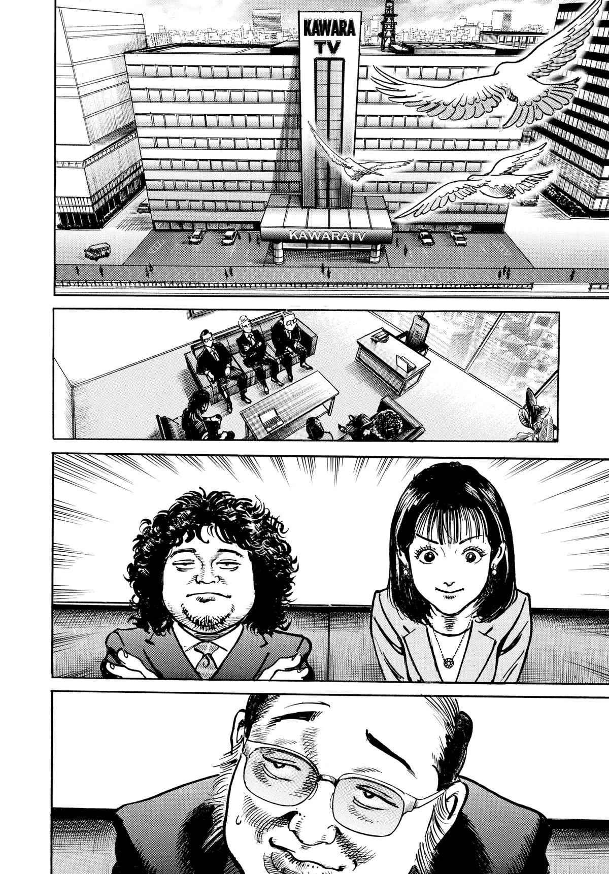 Trillion Game Chap 47 - Next Chap 48