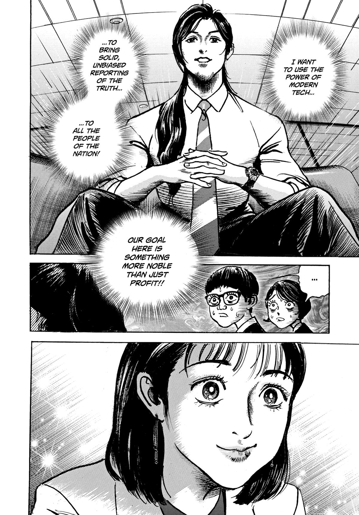 Trillion Game Chap 47 - Next Chap 48