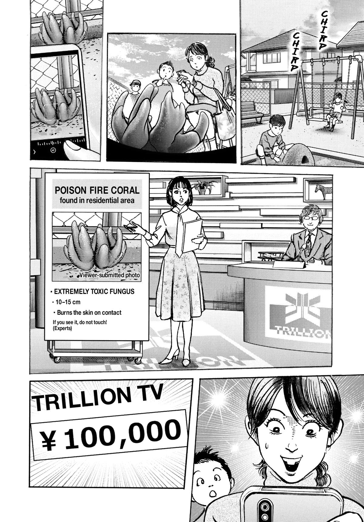 Trillion Game Chap 48 - Next Chap 49