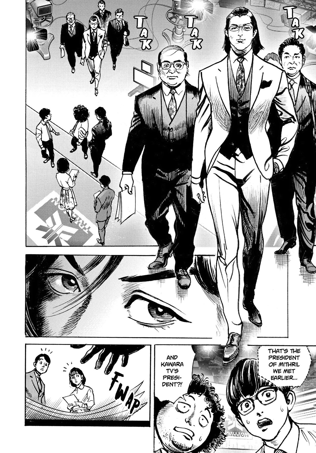 Trillion Game Chap 49 - Next Chap 50