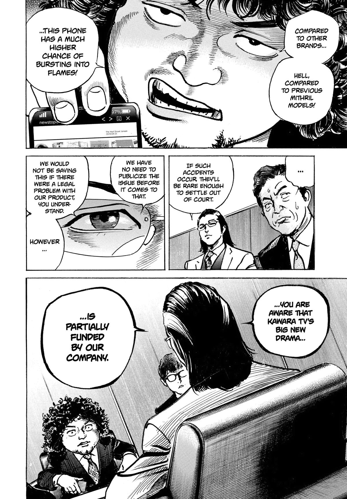 Trillion Game Chap 49 - Next Chap 50