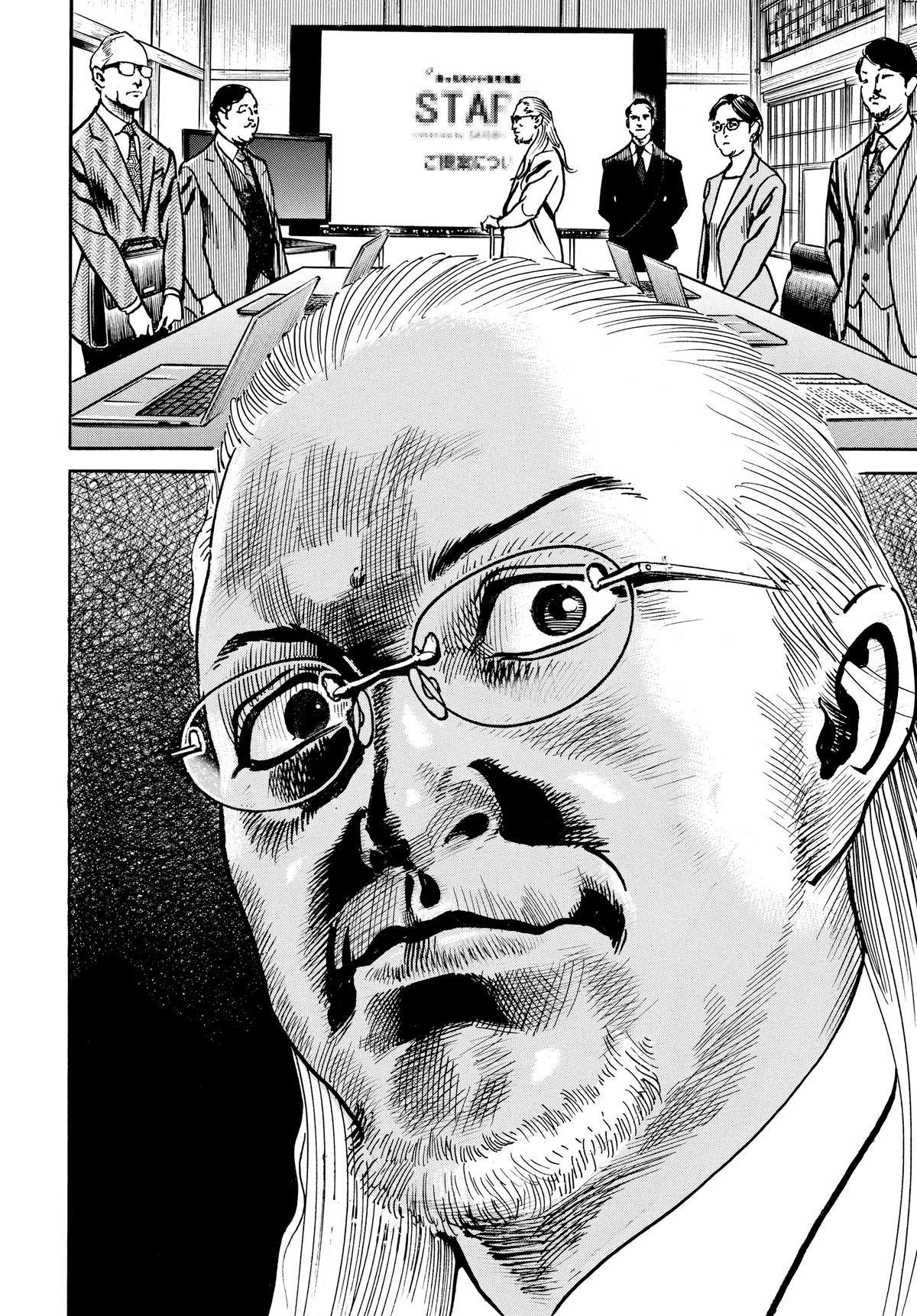 Trillion Game Chap 40 - Next Chap 41
