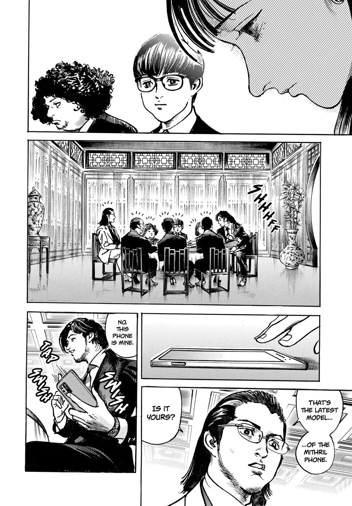 Trillion Game Chap 50 - Next Chap 51