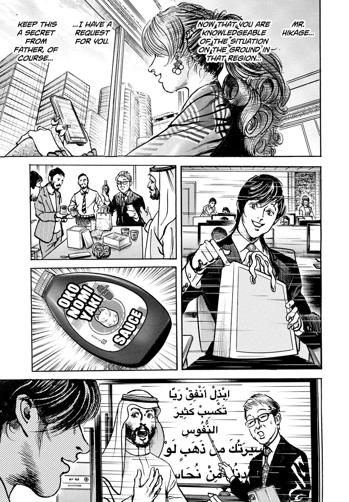 Trillion Game Chap 67 - Next Chap 68