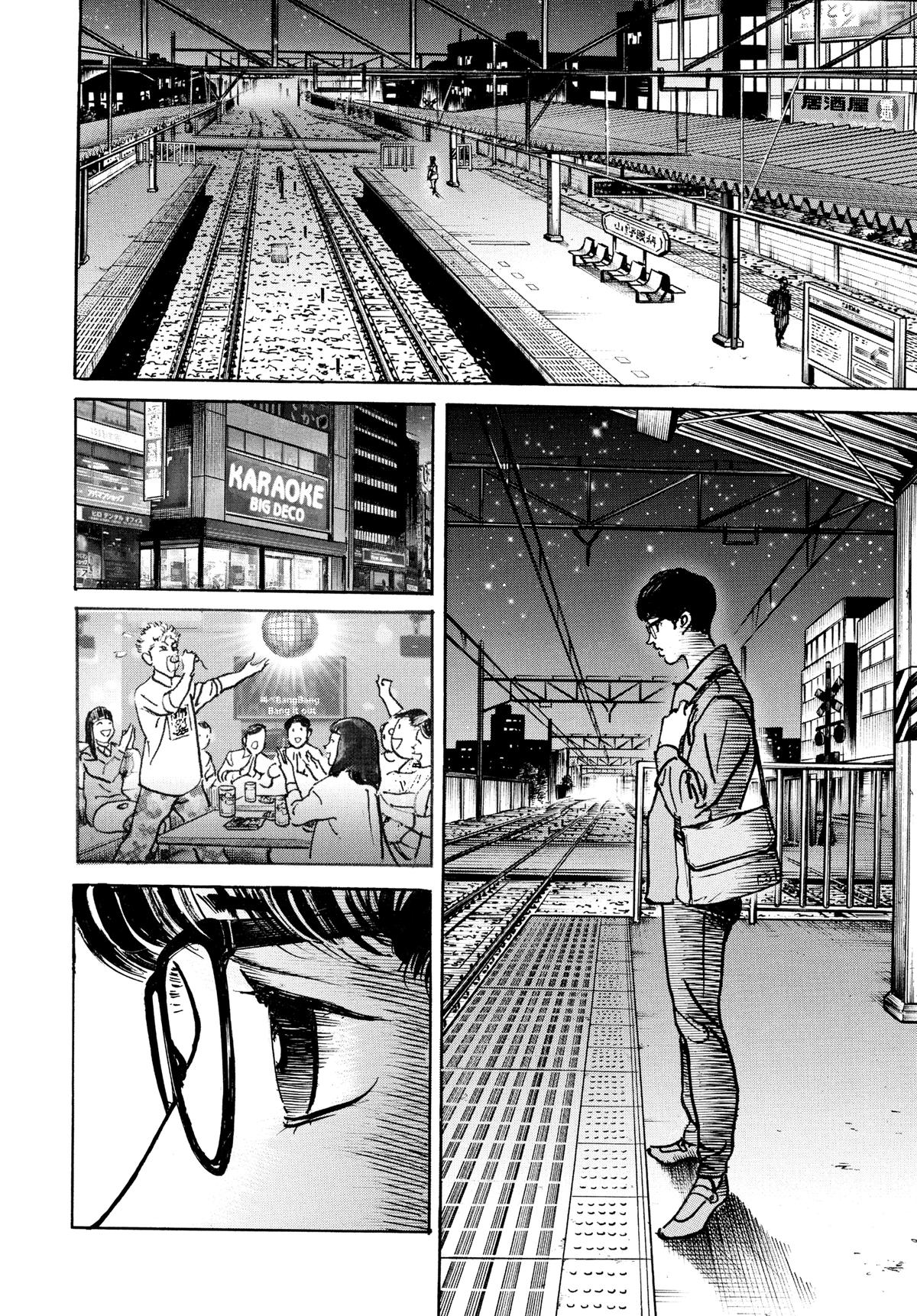 Trillion Game Chap 64 - Next Chap 65