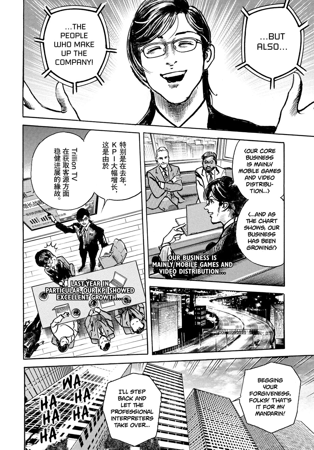 Trillion Game Chap 65 - Next Chap 66