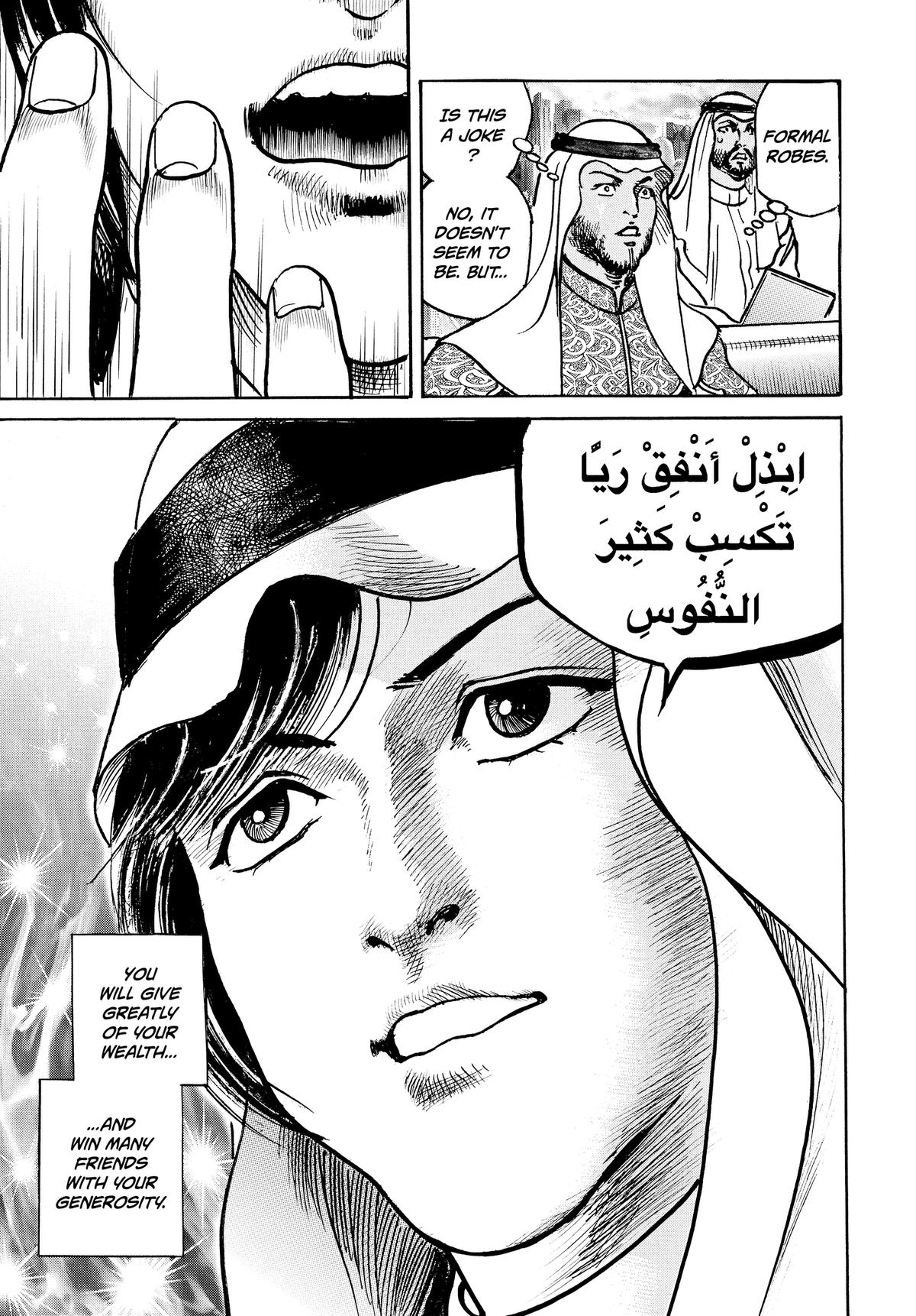 Trillion Game Chap 66 - Next Chap 67