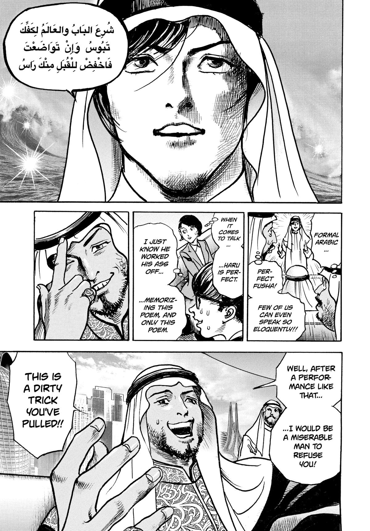 Trillion Game Chap 66 - Next Chap 67