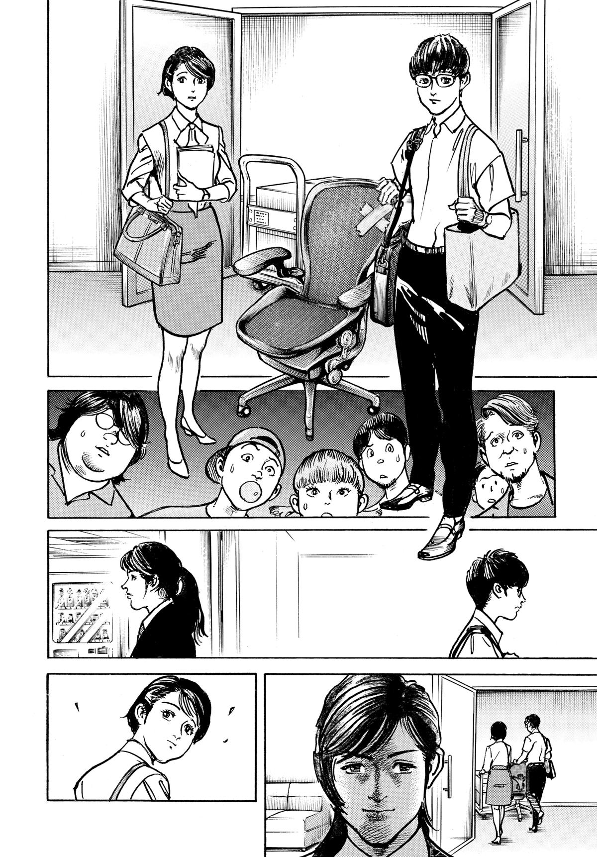 Trillion Game Chap 77 - Next Chap 78