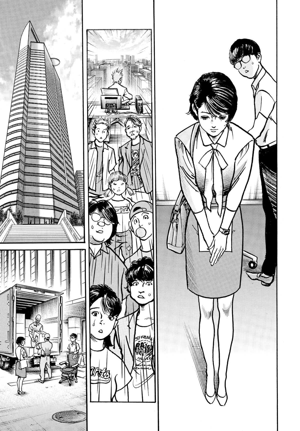 Trillion Game Chap 77 - Next Chap 78