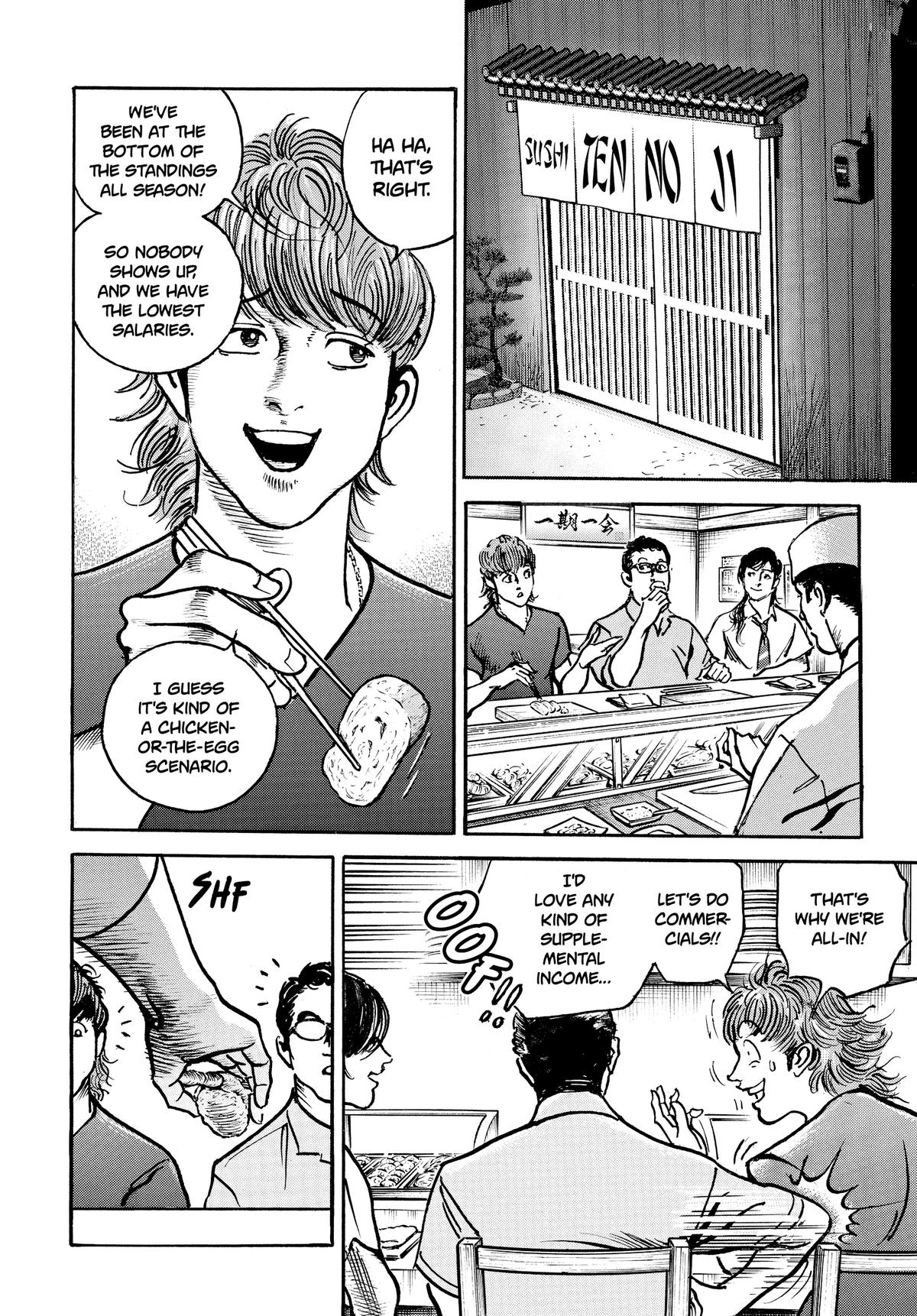 Trillion Game Chap 76 - Next Chap 77