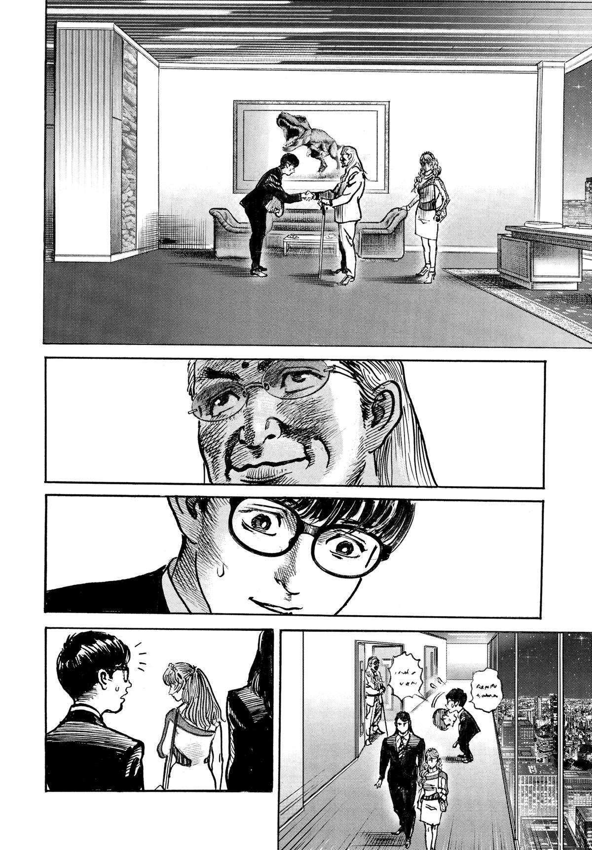 Trillion Game Chap 79 - Next Chap 80