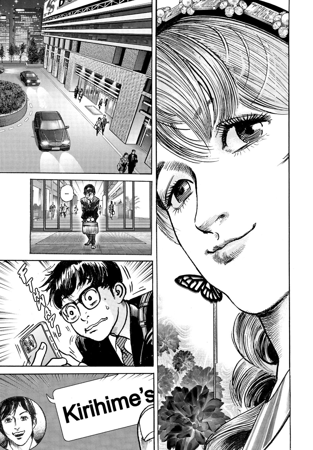 Trillion Game Chap 79 - Next Chap 80