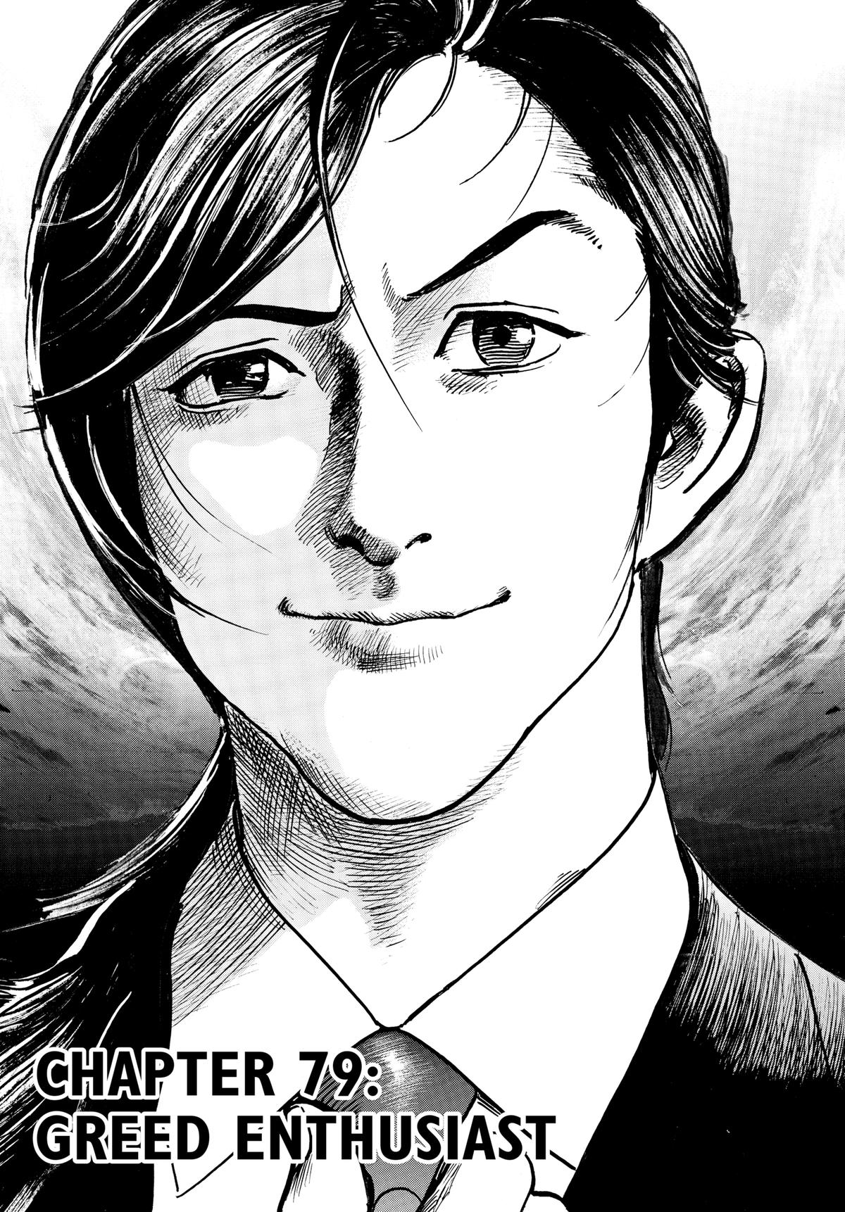 Trillion Game Chap 79 - Next Chap 80