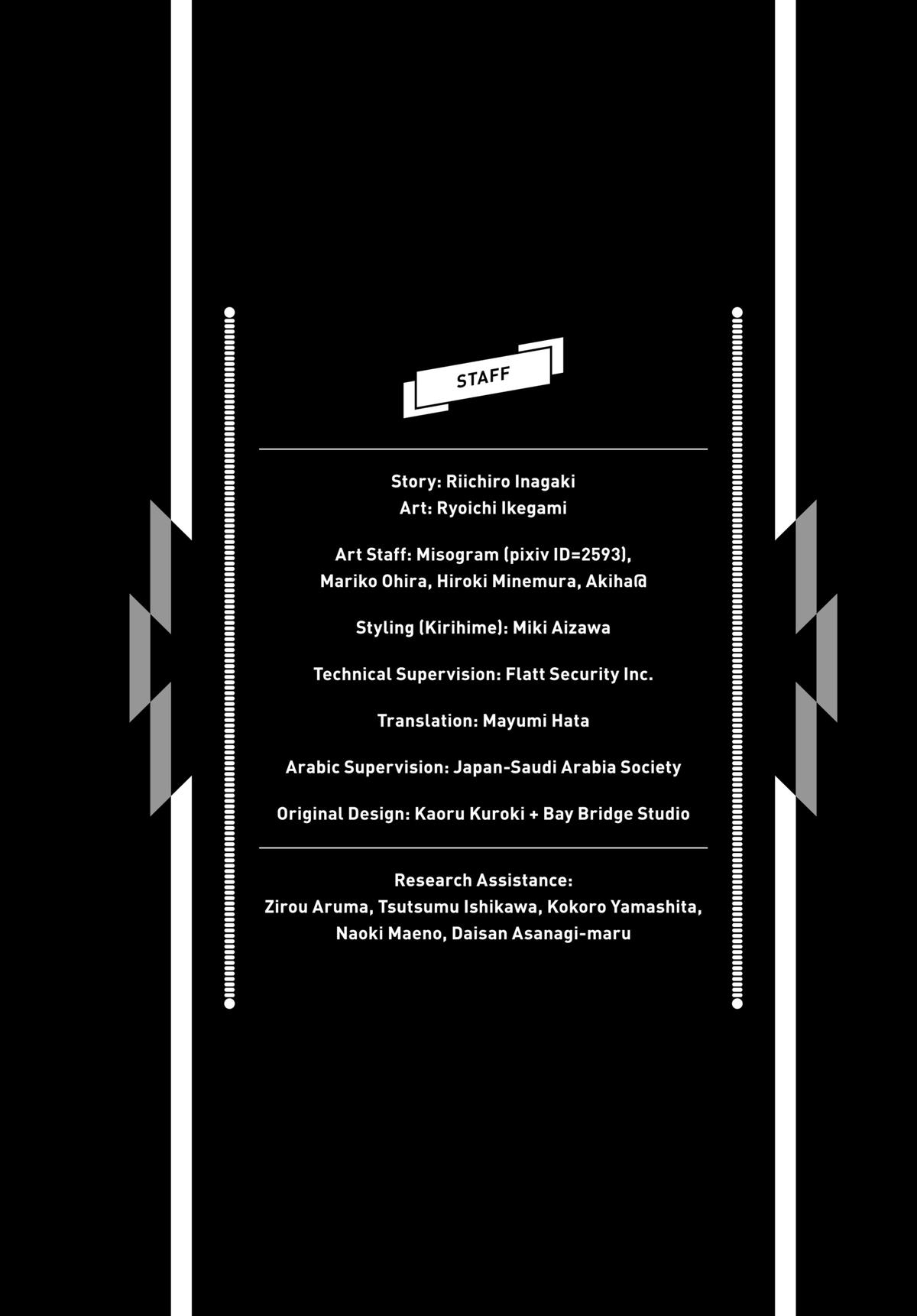 Trillion Game Chap 71 - Next Chap 72