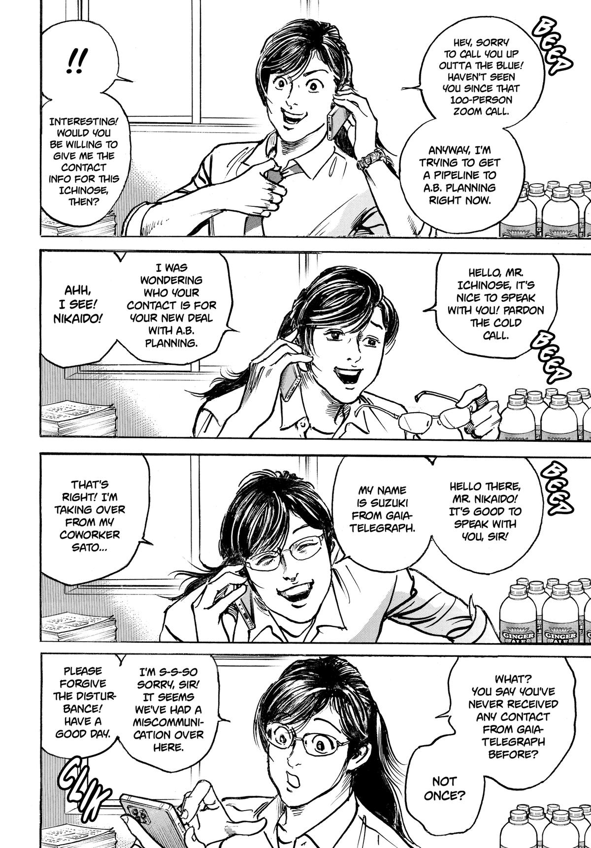 Trillion Game Chap 72 - Next Chap 73