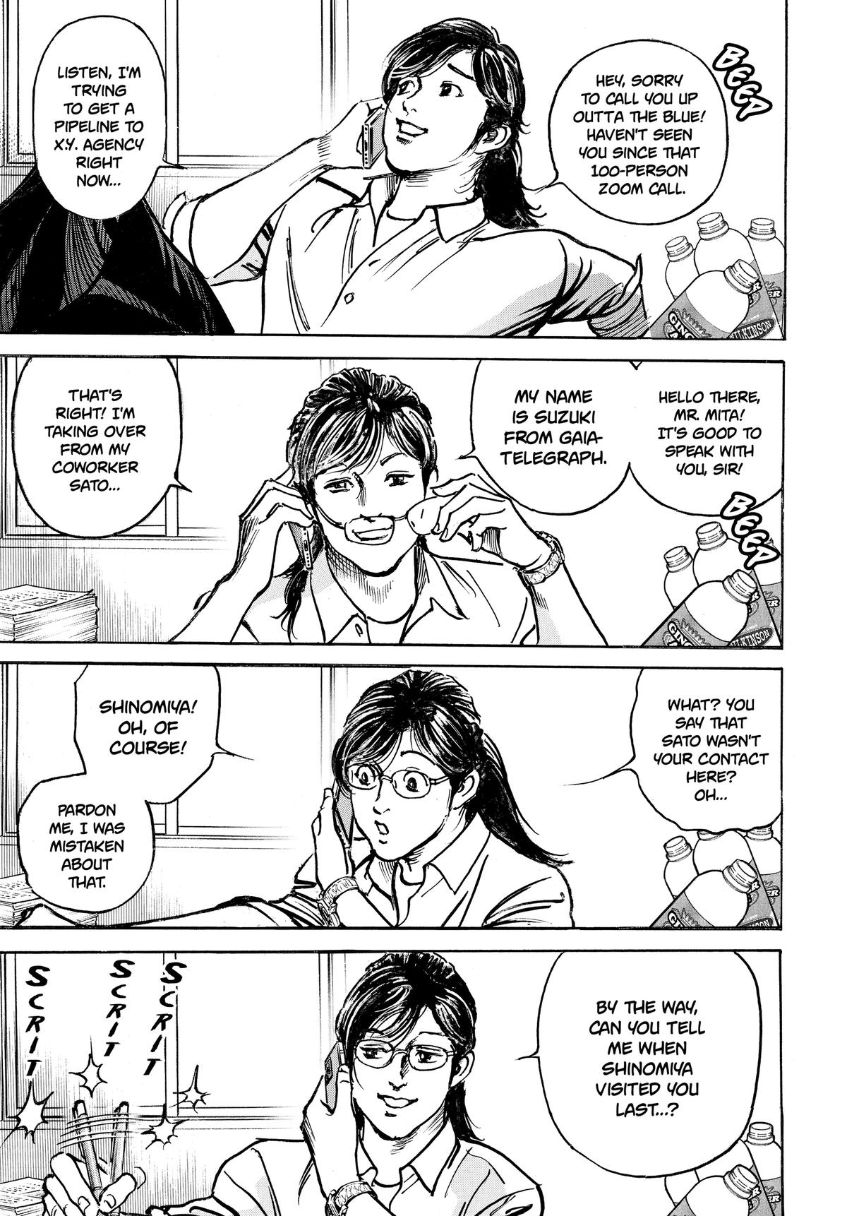 Trillion Game Chap 72 - Next Chap 73