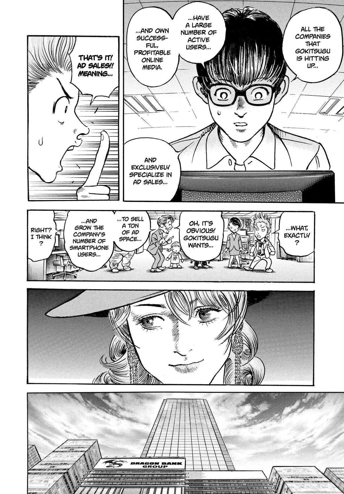 Trillion Game Chap 72 - Next Chap 73