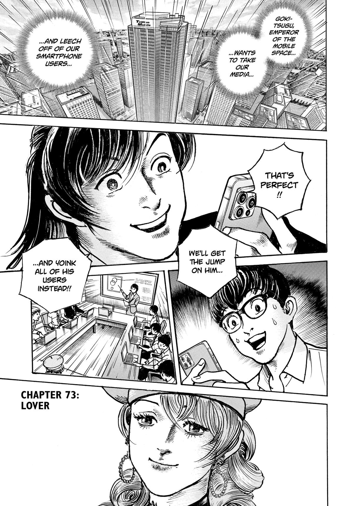 Trillion Game Chap 73 - Next Chap 74