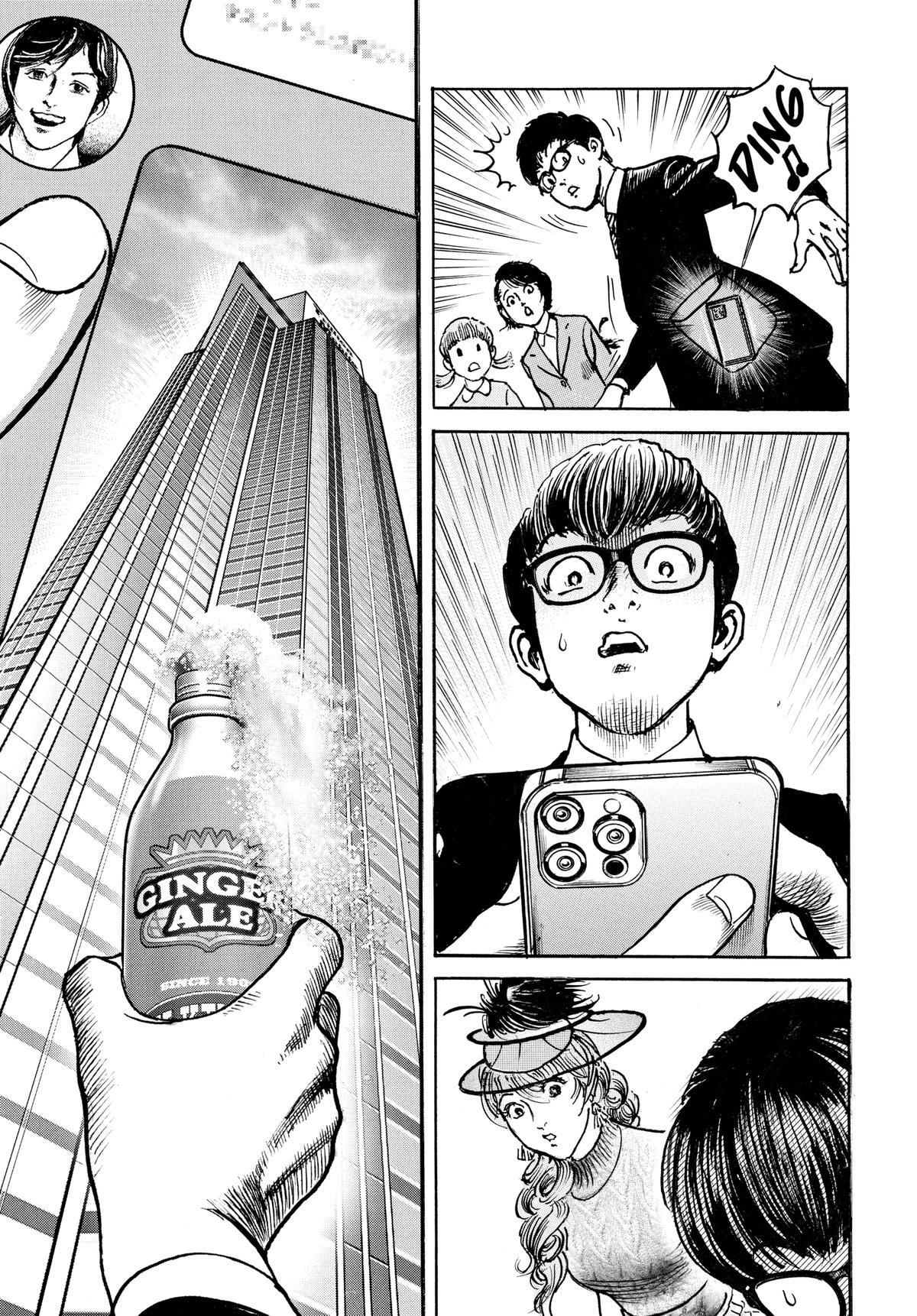 Trillion Game Chap 73 - Next Chap 74