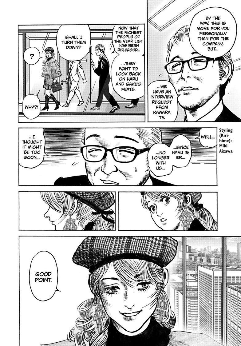 Trillion Game Chap 87 - Next Chap 88