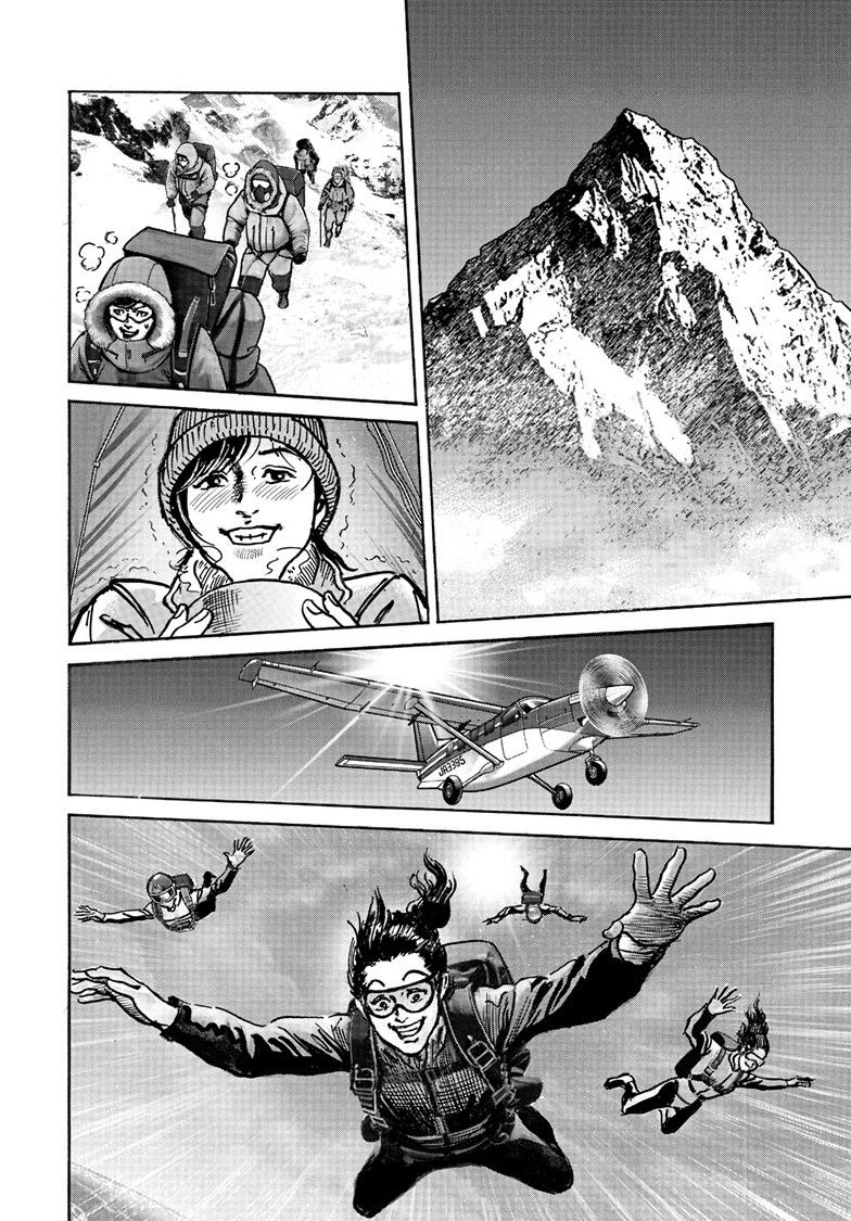 Trillion Game Chap 86 - Next Chap 87