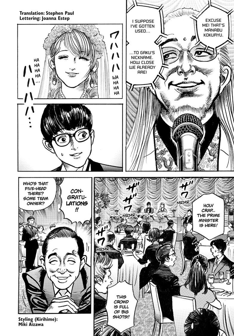 Trillion Game Chap 81 - Next Chap 82