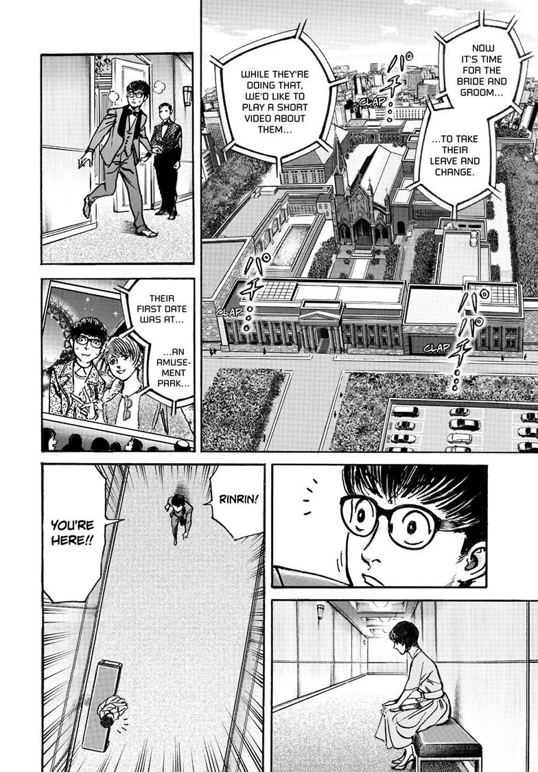 Trillion Game Chap 81 - Next Chap 82