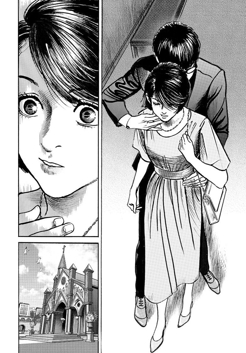 Trillion Game Chap 81 - Next Chap 82