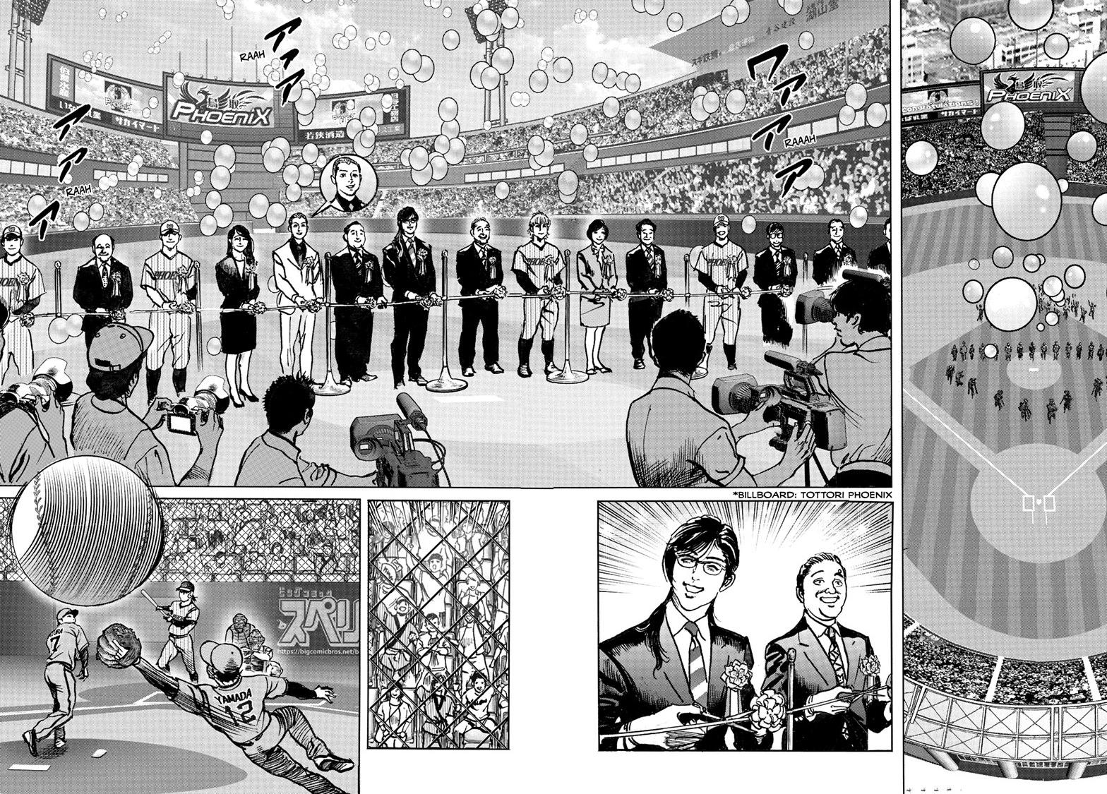 Trillion Game Chap 82 - Next Chap 83