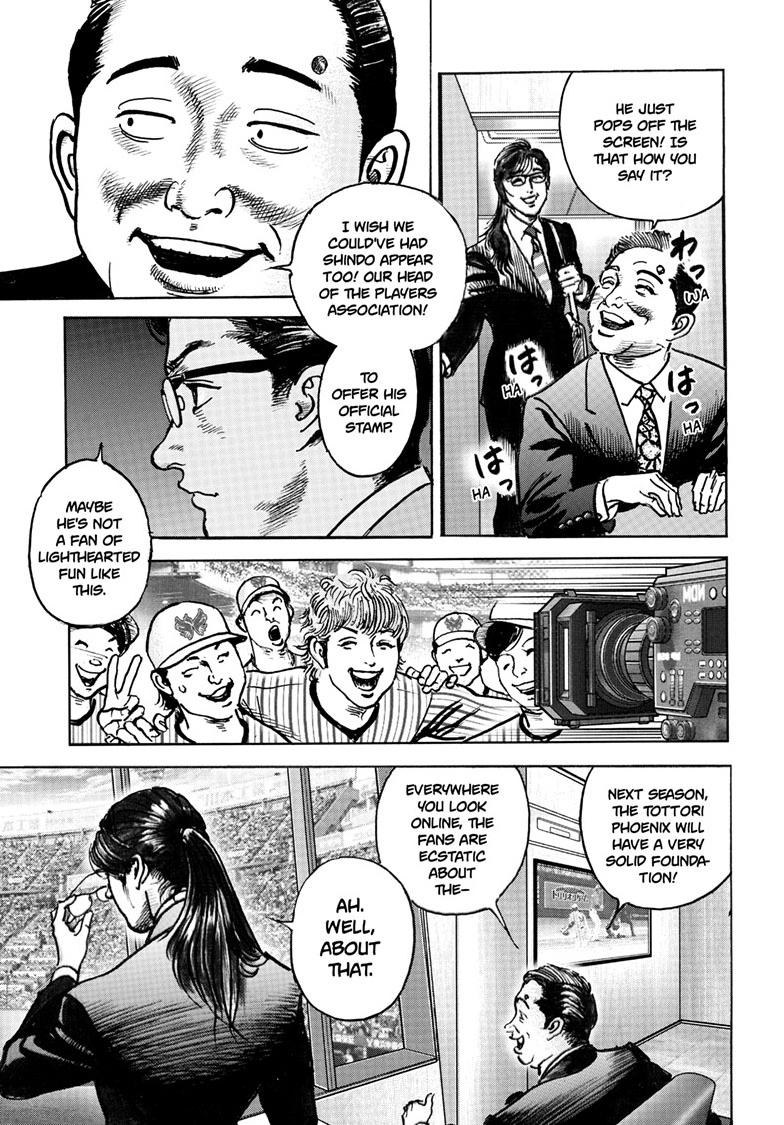 Trillion Game Chap 82 - Next Chap 83