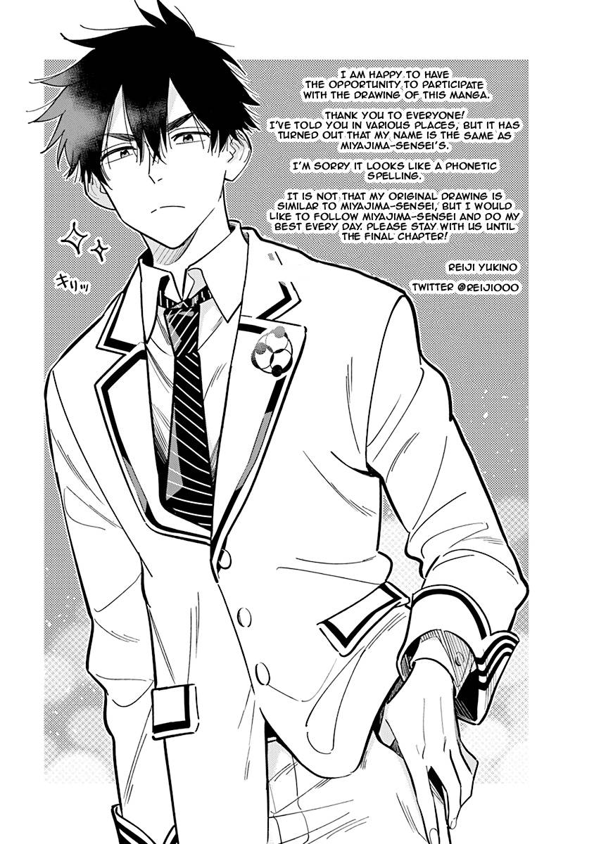 Shiunji-ke no Kodomotachi Chap 7.5 - Next Chap 8.5