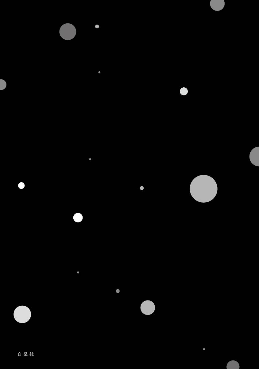 Shiunji-ke no Kodomotachi Chap 7.5 - Next Chap 8.5