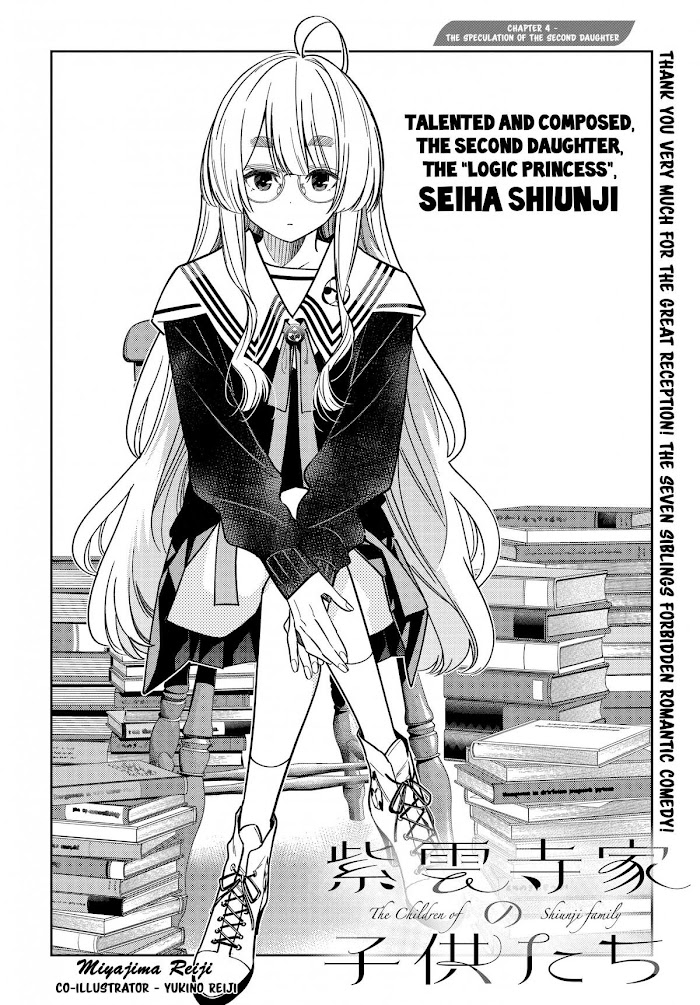 Shiunji-ke no Kodomotachi Chap 4 - Next Chap 5