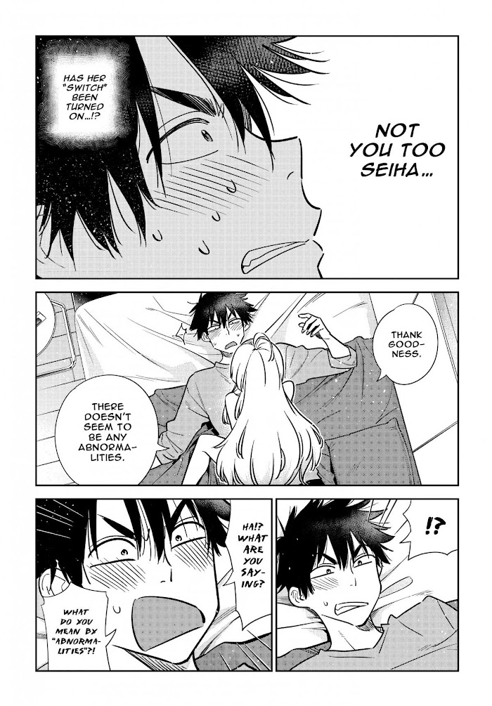 Shiunji-ke no Kodomotachi Chap 4 - Next Chap 5