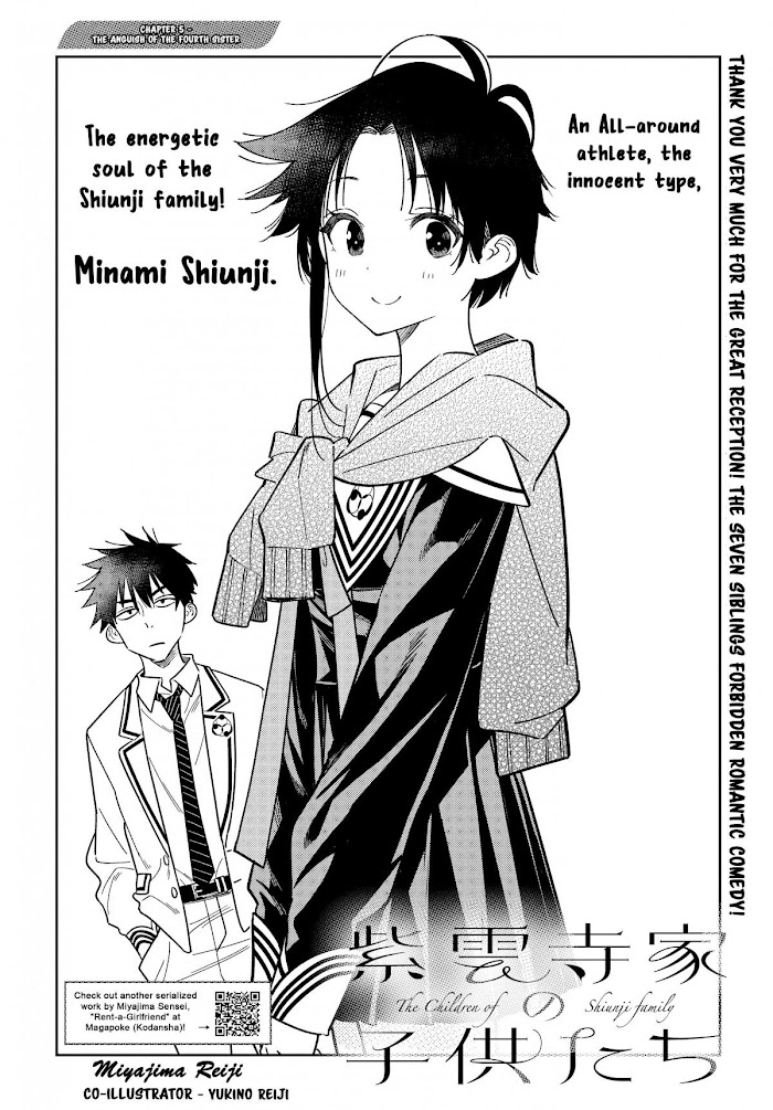 Shiunji-ke no Kodomotachi Chap 5 - Next Chap 6