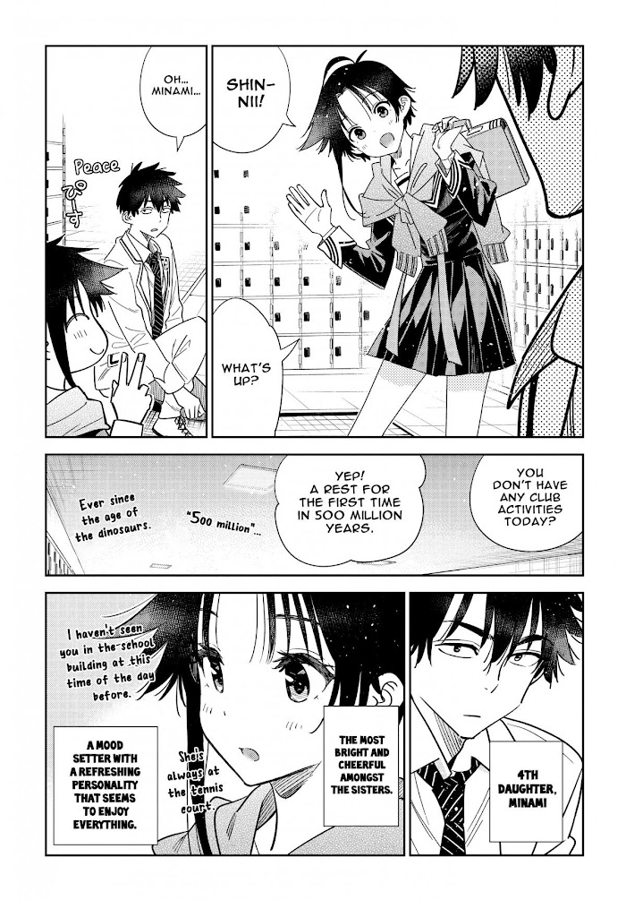 Shiunji-ke no Kodomotachi Chap 5 - Next Chap 6