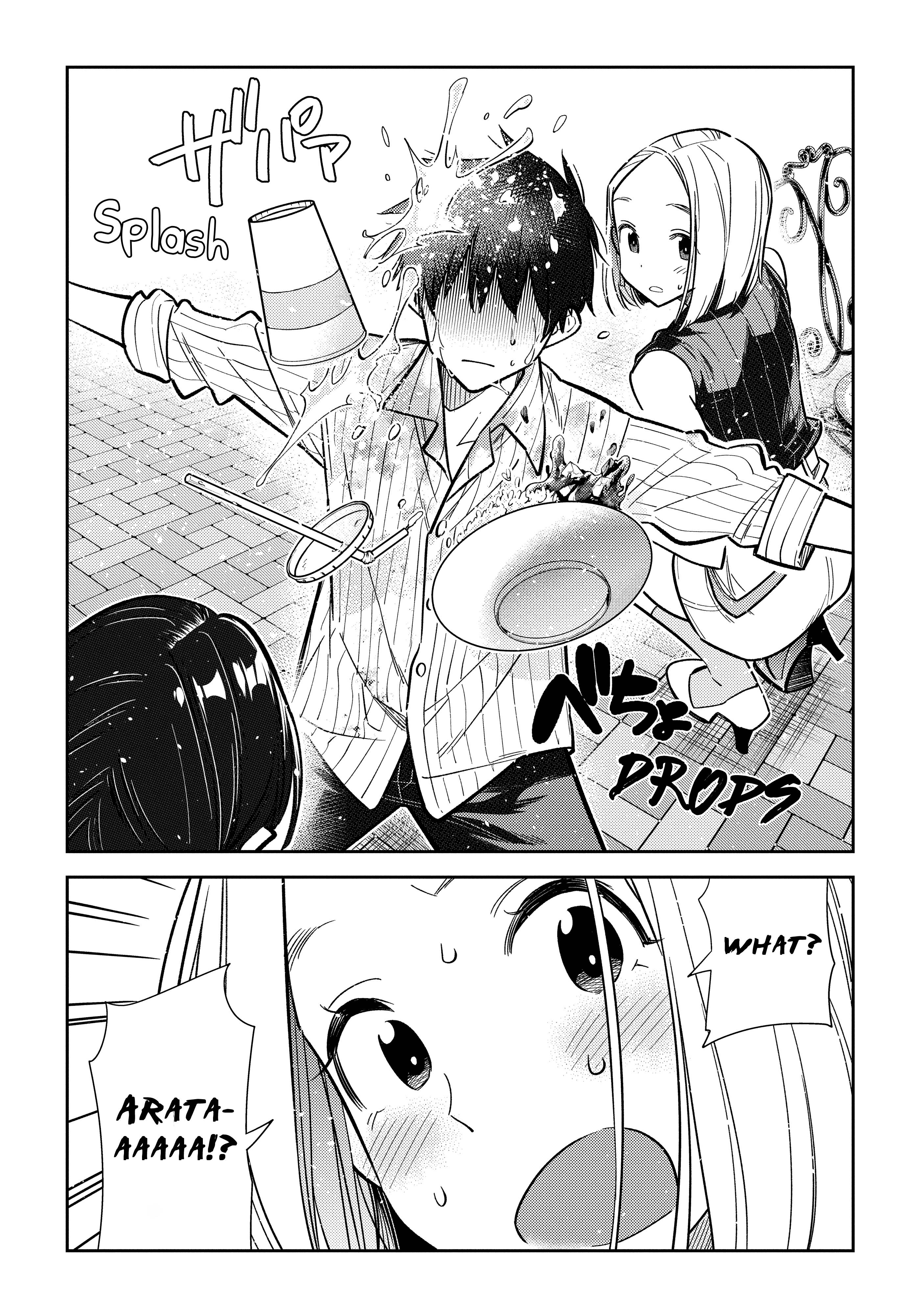 Shiunji-ke no Kodomotachi Chap 6 - Next Chap 7