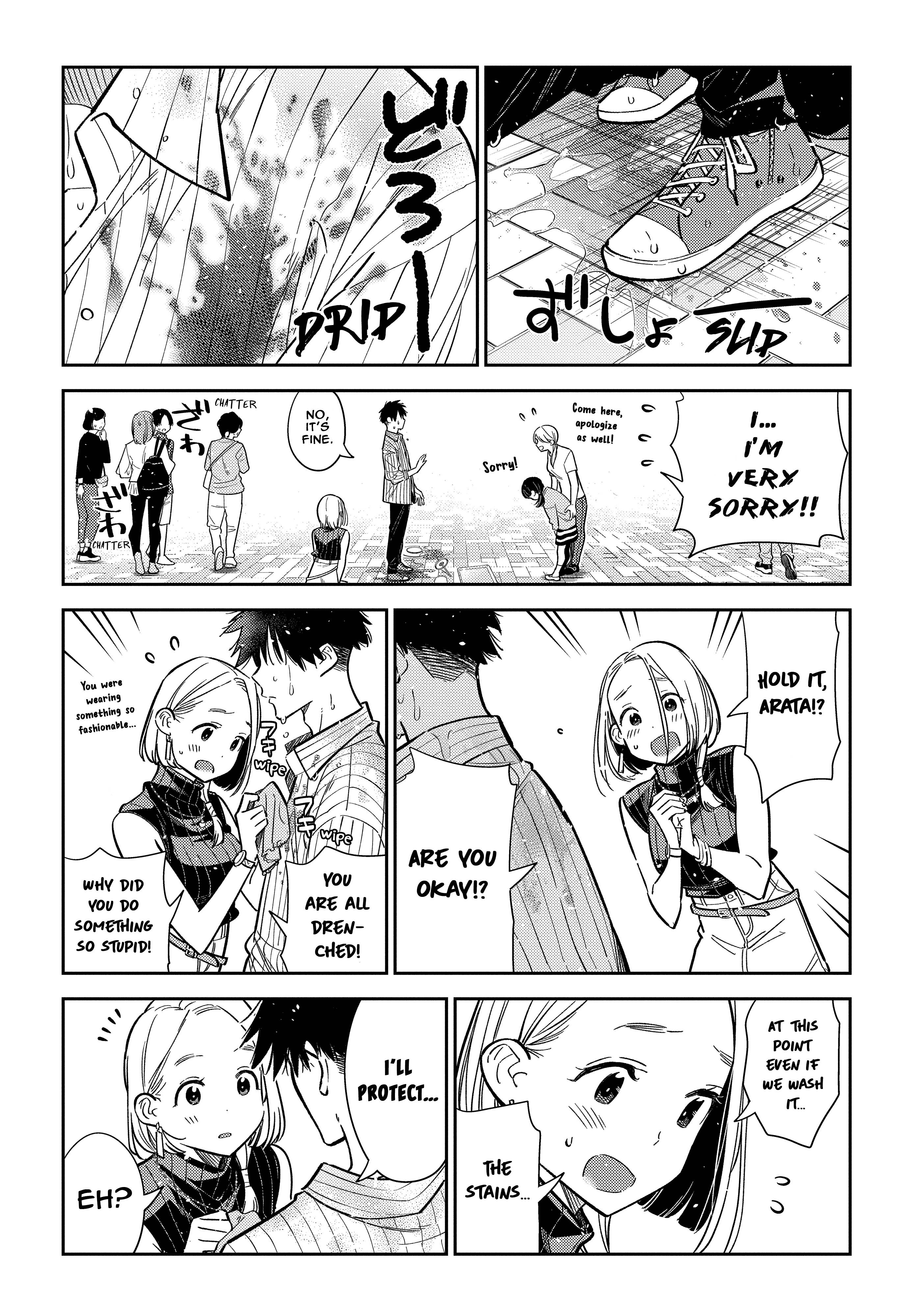 Shiunji-ke no Kodomotachi Chap 6 - Next Chap 7