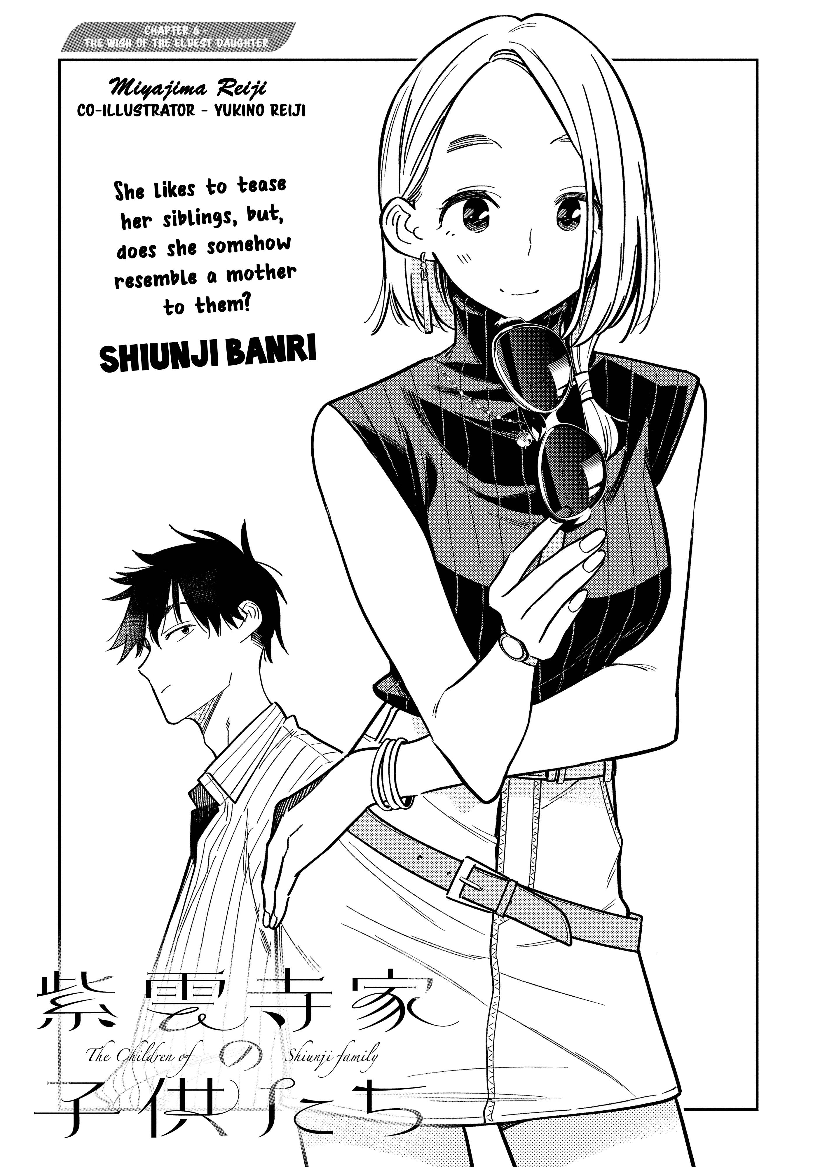 Shiunji-ke no Kodomotachi Chap 6 - Next Chap 7