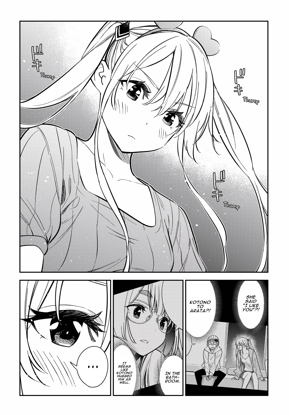 Shiunji-ke no Kodomotachi Chap 8 - Next Chap 9