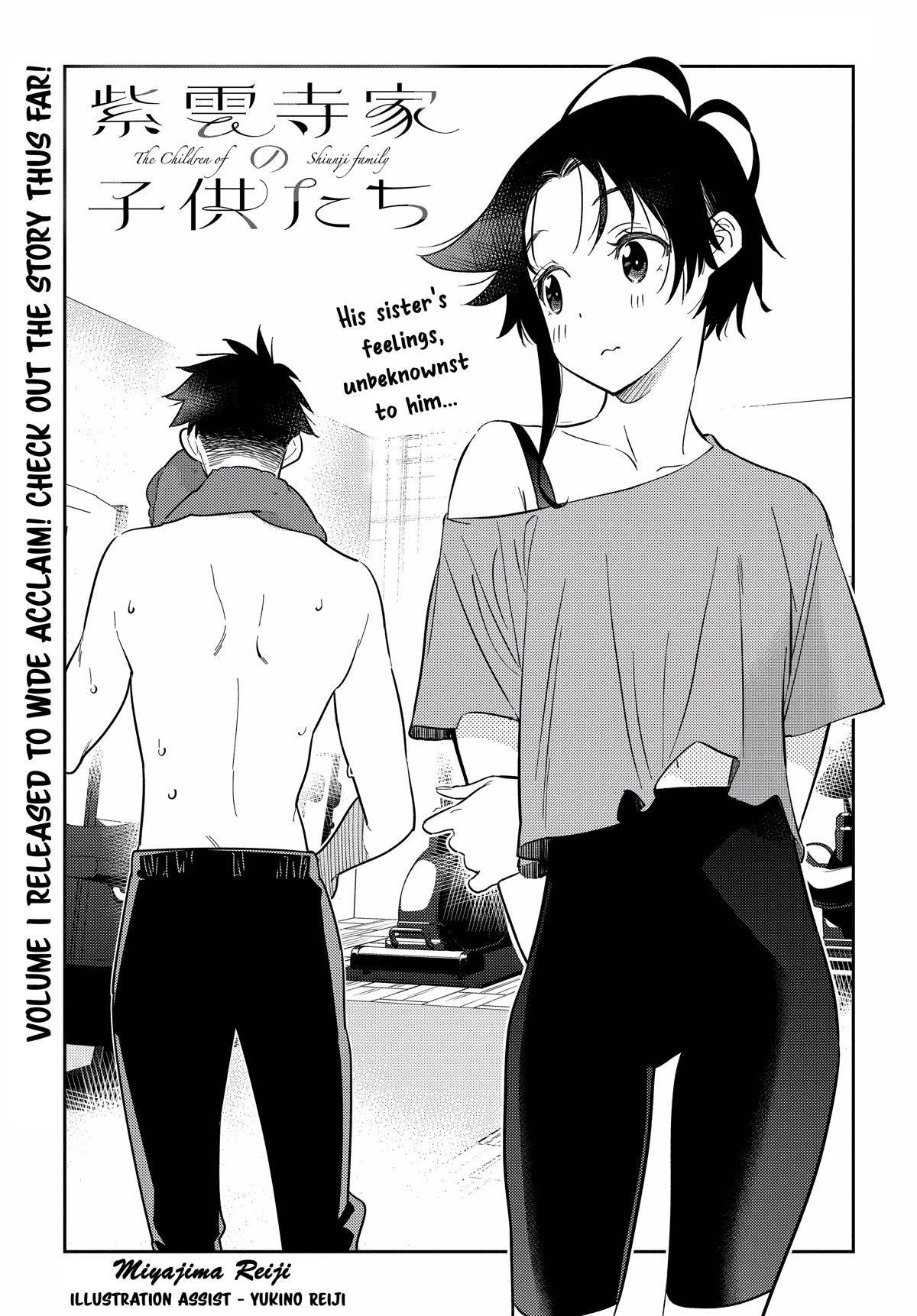 Shiunji-ke no Kodomotachi Chap 9 - Next Chap 10