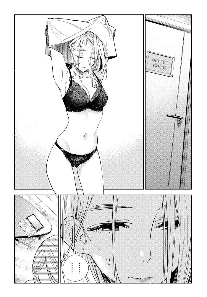 Shiunji-ke no Kodomotachi Chap 1 - Next Chap 2