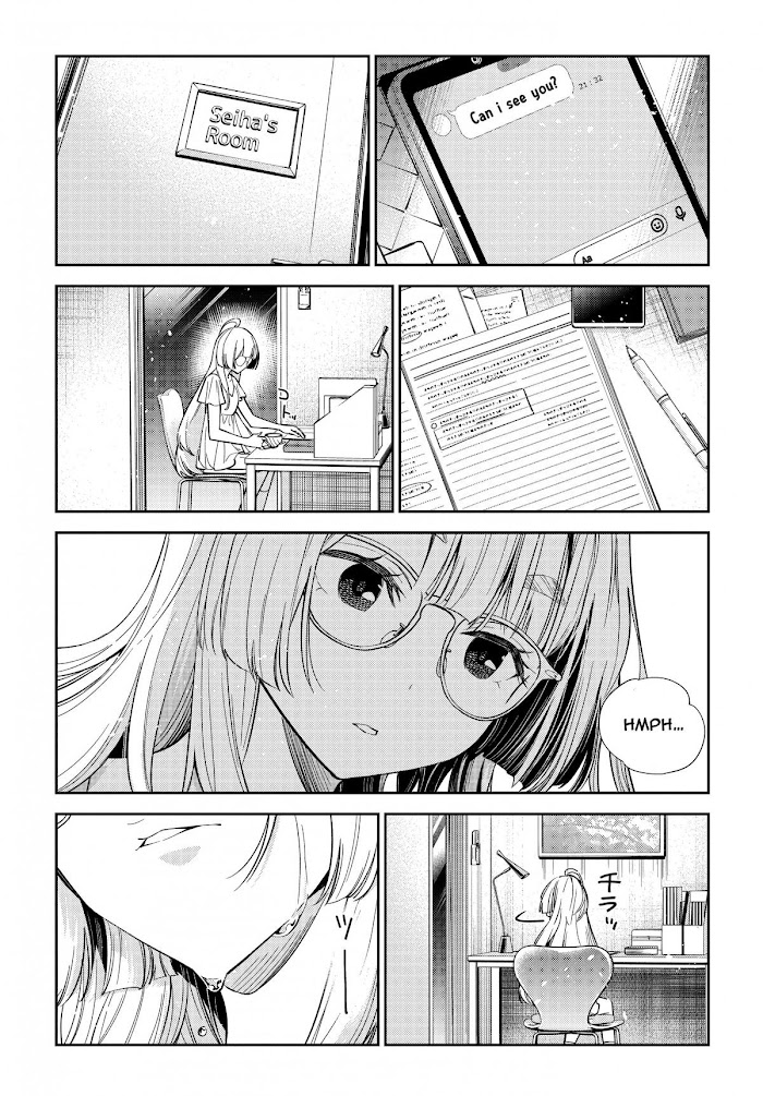 Shiunji-ke no Kodomotachi Chap 1 - Next Chap 2
