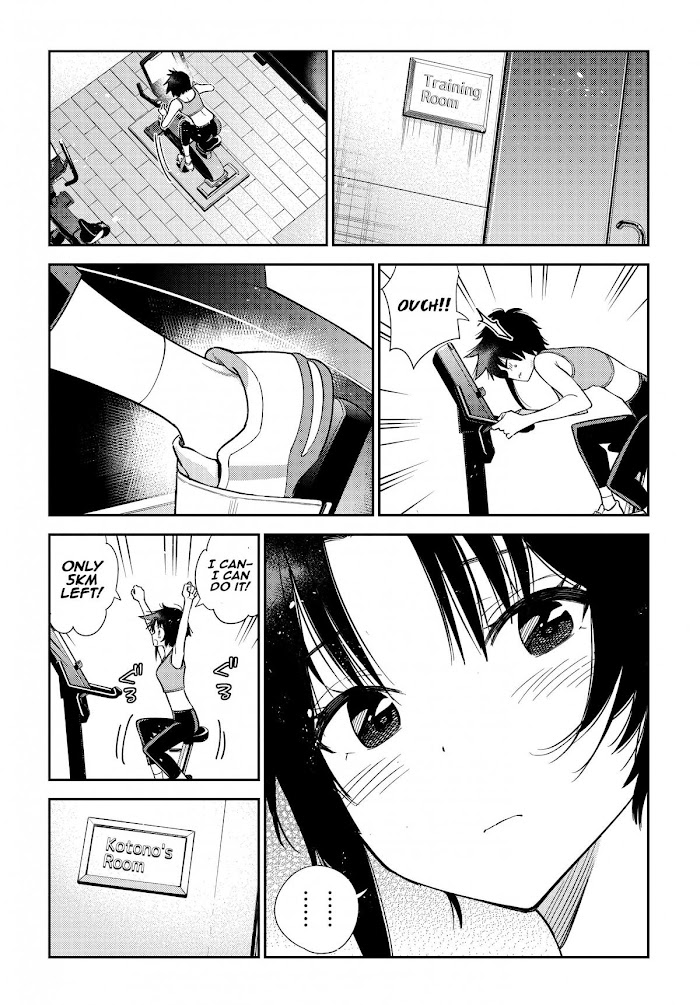 Shiunji-ke no Kodomotachi Chap 1 - Next Chap 2