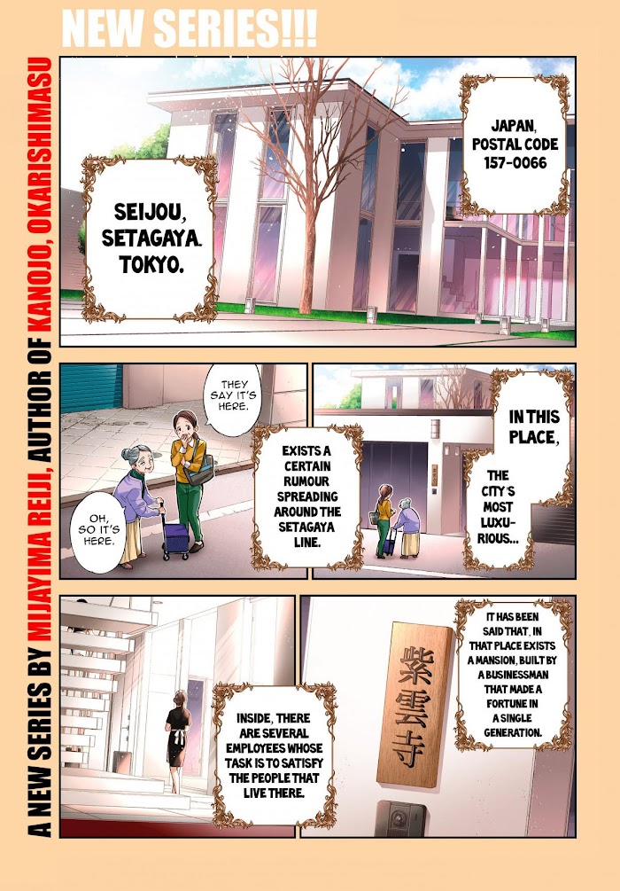 Shiunji-ke no Kodomotachi Chap 1 - Next Chap 2